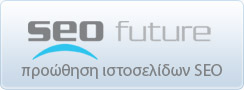   SEO Future